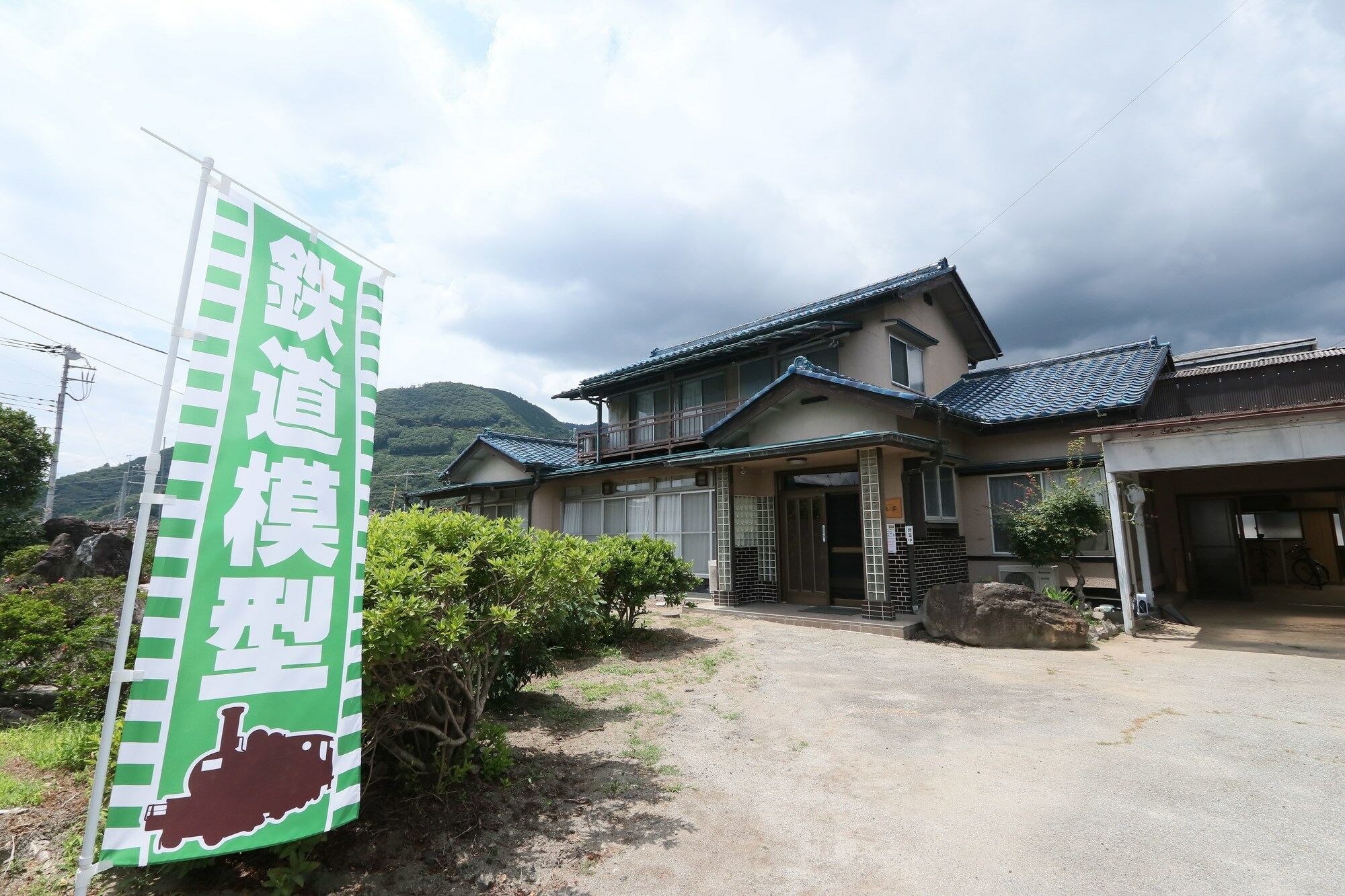Tetsu No Ya Guesthouse For Railfans Fuefuki Exterior photo